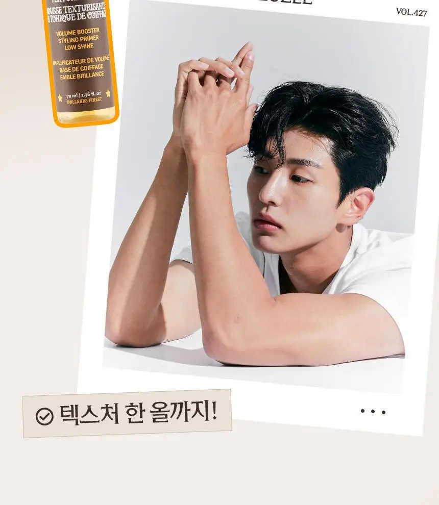 [NEW] 리우젤 그루밍 토닉 텍스처 폼 70ml 상세페이지 20